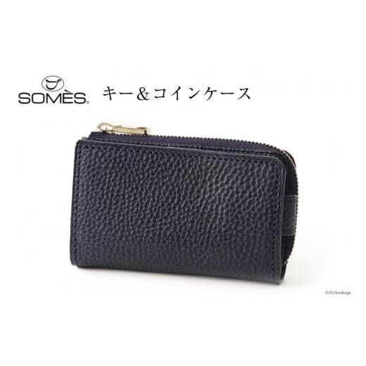 ふるさと納税 財布 北海道 砂川市 SOMES GL-03 キー&コインケース ネイビー ソメスサドル 北海道 砂川市 12260312 ギャロップ 本革 牛革 メンズ ソメス 革 レ…