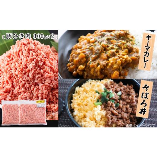 ふるさと納税 宮崎県 美郷町 宮崎県産 豚肉 ３種 セット ひき肉 こま切れ ロース 生姜焼き用 小分け 1.8kg 各300g×2袋 冷凍 宮崎県産 豚 肉 送料無料 炒め物 …｜furusatochoice｜05