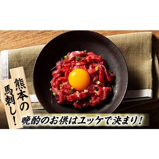 ふるさと納税 馬肉 熊本県 山鹿市  12回定期便 ふじ馬刺し おつまみ ユッケ 6個セット 3586 ZDT030 馬刺し 馬肉 馬刺 定期 熊本の画像