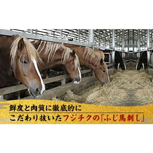 ふるさと納税 馬肉 熊本県 山鹿市  12回定期便 ふじ馬刺し おつまみ ユッケ 6個セット 3586 ZDT030 馬刺し 馬肉 馬刺 定期 熊本の画像