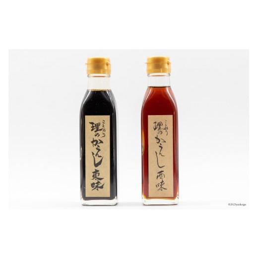 ふるさと納税 醤油 大阪府 守口市 料理のかえし 180ml×2本入 あらゆる料理がこれ1本で 化学調味料一切不使用｜調味料 醤油 だし 出汁 つゆ めんつゆ だしつゆ…の画像