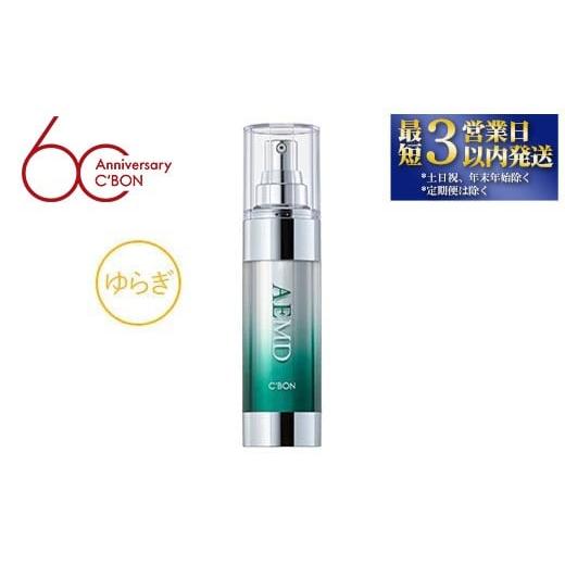 C'BON AEMD 美容液 35ml 日本製 【公式通販】