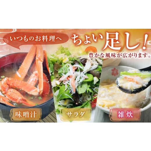 ふるさと納税 カニ ずわいガニ 北海道 様似町 「訳あり」オオズワイガニボイル 中サイズ 3〜4尾 約900gの画像