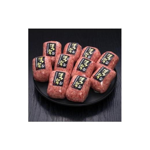 ふるさと納税 牛肉 ハンバーグ 福岡県 大川市 (全5回定期便) A5〜4等級 博多和牛100％使用 博多和牛ハンバーグ 10個_1