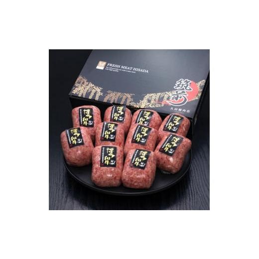 ふるさと納税 牛肉 ハンバーグ 福岡県 大川市 (全5回定期便) A5〜4等級 博多和牛100％使用 博多和牛ハンバーグ 10個_4