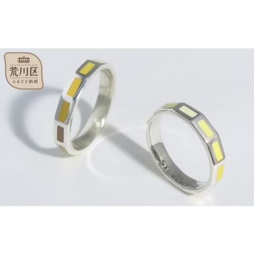 ふるさと納税 アクセサリー リング 東京都 荒川区 七宝焼 エターナルリング Sサイズ ジュエリー(イエロー系) 004-006-2 イエロー系