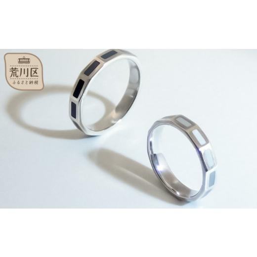 ふるさと納税 アクセサリー リング 東京都 荒川区 七宝焼 エターナルリング Sサイズ ジュエリー(グレー系) 004-006-3 グレー系