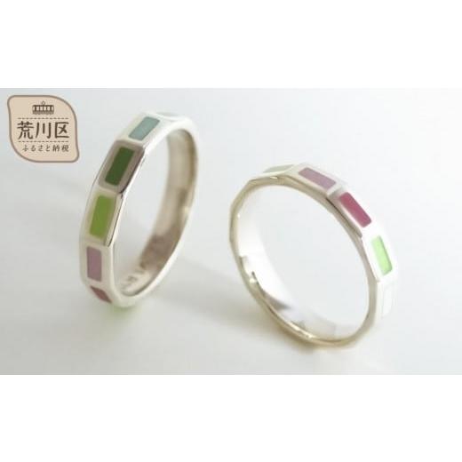 ふるさと納税 アクセサリー リング 東京都 荒川区 七宝焼 エターナルリング Sサイズ ジュエリー(マルチカラー) 004-006-4 マルチカラー