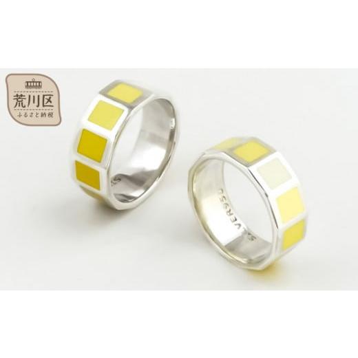 ふるさと納税 アクセサリー リング 東京都 荒川区 七宝焼 エターナルリング Mサイズ ジュエリー(イエロー系) 004-007-2 イエロー系