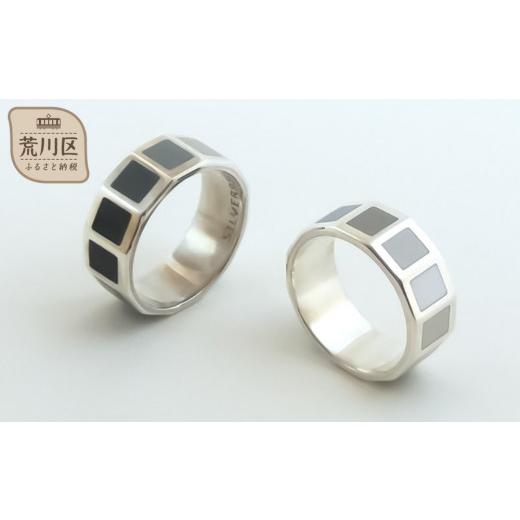 ふるさと納税 アクセサリー リング 東京都 荒川区 七宝焼 エターナルリング Mサイズ ジュエリー(グレー系) 004-007-3 グレー系
