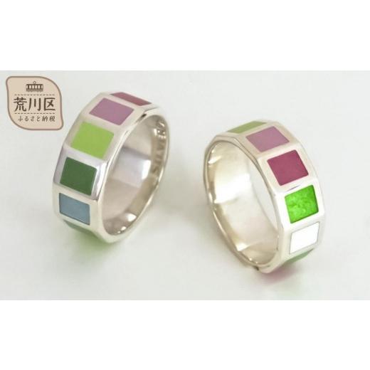 ふるさと納税 アクセサリー リング 東京都 荒川区 七宝焼 エターナルリング Mサイズ ジュエリー(マルチカラー) 004-007-4 マルチカラー