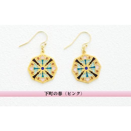 ふるさと納税 アクセサリー ピアス 東京都 荒川区 七宝焼 東京楽景 ピアス プリカジュール ジュエリー/下町の春(ピンク) 004-009-1 下町の春(ピンク)