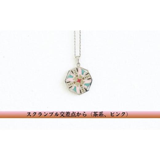 ふるさと納税 アクセサリー ペンダント 東京都 荒川区 七宝焼 東京楽景 ペンダント プリカジュール ジュエリー/スクランブル交差点から(茶系、ピンク) 004-…