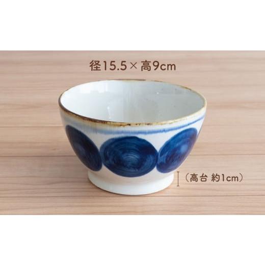 その他ブランド / 和食器その他/GRN/582-S ふるさと納税 食器・グラス 茶碗 長崎県 波佐見町 波佐見焼 藍ブルー