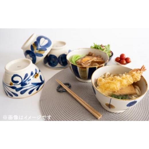 ふるさと納税 食器・グラス 茶碗 長崎県 波佐見町 波佐見焼 藍ブルー