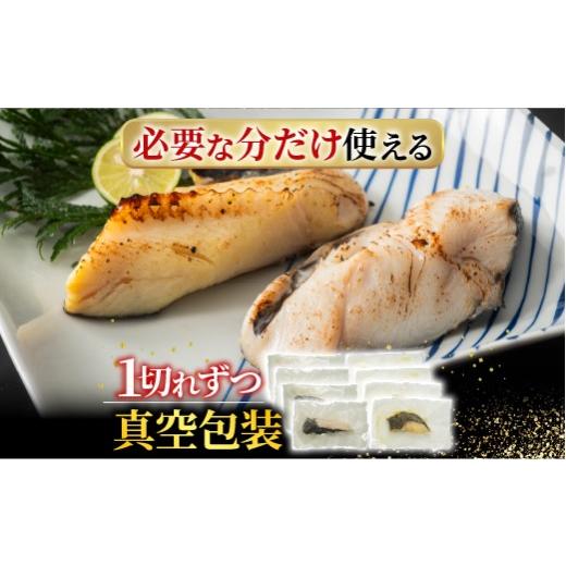 ふるさと納税 漬魚（味噌・粕等） 粕漬け 北海道 根室市 A-28228 根室海鮮市場 直送 銀だら粕漬け・西京漬けセット(1切約110g×各4P)_4