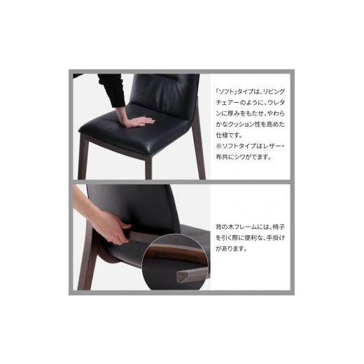 ふるさと納税 調度品 北海道 旭川市 旭川調度品 カンディハウス 立ちはだかる D サイドチェアー（ホンブルグ帽）ウォルナットCW／MG-BL_02181