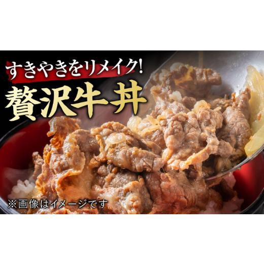 ふるさと納税 佐賀県 吉野ヶ里町 佐賀牛 赤身霜降り しゃぶしゃぶ・すき焼き用 400g 肩orモモ 吉野ヶ里町 [FDB046]｜furusatochoice｜06