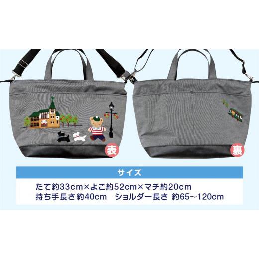 ふるさと納税 カバン トートバッグ 兵庫県 神戸市 ファミリア familiar