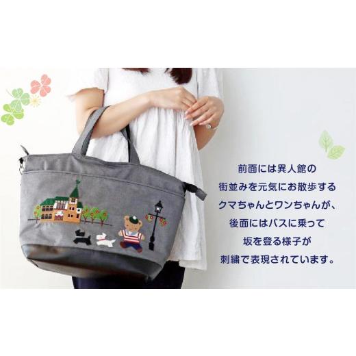 ふるさと納税 カバン トートバッグ 兵庫県 神戸市 ファミリア familiar
