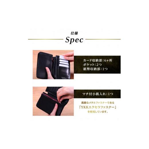 ふるさと納税 財布 東京都 台東区 エキゾチックレザーを使用「オールレザーの二つ折り財布 (全8色)」 (カラー：リザード(赤)) | ハンドメイド ミニウォレット …の画像