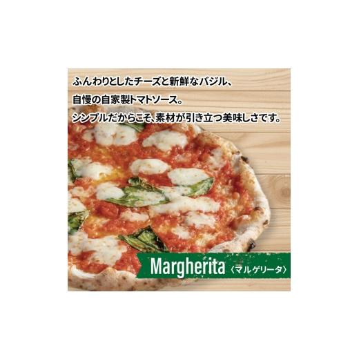 ふるさと納税 惣菜・レトルト 冷凍 千葉県 柏市 冷凍ピザ 定番3枚セット〈 フライパン 電子レンジ 冷凍食品 詰め合わせ チーズ グルメ 冷凍 ピザストラーダ マ…