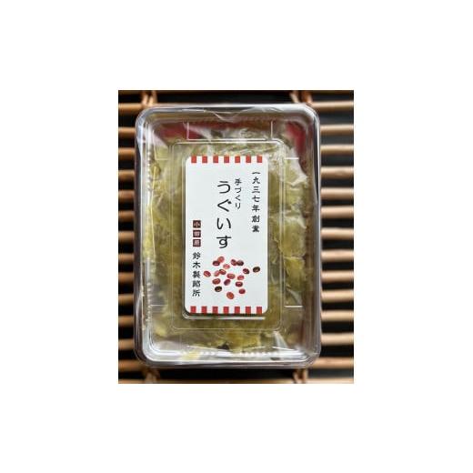 ふるさと納税 菓子 詰合せ 神奈川県 小田原市  手づくりあんこ つぶあん500g×1、こしあん500g×1、白あん500g×1、うぐいす500g×1、湘南ゴールドあん500g×1…の画像