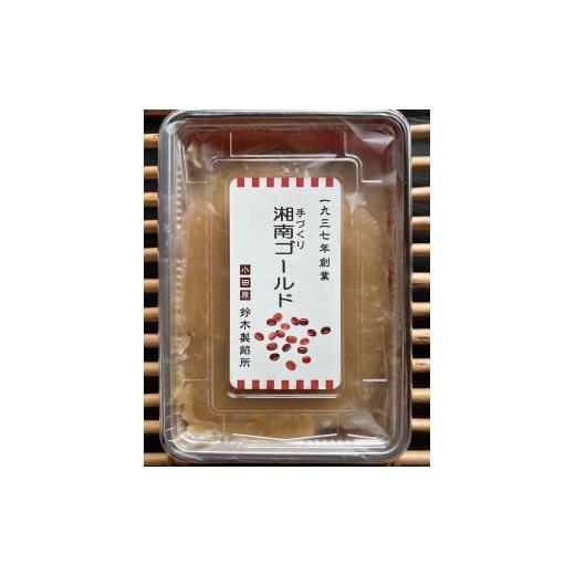ふるさと納税 菓子 詰合せ 神奈川県 小田原市  手づくりあんこ つぶあん500g×1、こしあん500g×1、白あん500g×1、うぐいす500g×1、湘南ゴールドあん500g×1…の画像