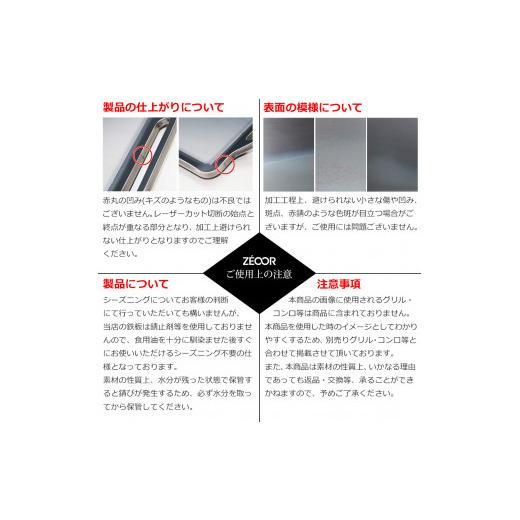 ふるさと納税 アウトドアグッズ 岐阜県 各務原市 829 BQ90-16A　ZEOOR キャンプ 極厚鉄板 厚さ 9mm 275×170mm ウッドプレート付き_8