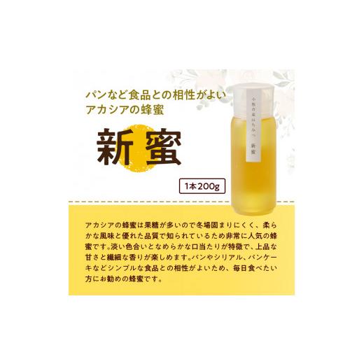 【人気商品】 ふるさと納税 愛知県 小牧市 国産原料だけで作った「ごはんに合う蜂蜜のおみそとたっぷり蜂蜜のギフトセット」