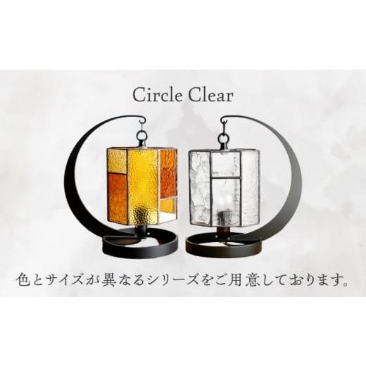 ふるさと納税 家具 インテリア・寝具・収納 愛知県 瀬戸市 Nijiiro Lamp のステンドグラスのテーブルランプ サークルクリア アンバー ／ ランプ オリジナル ギ…_7