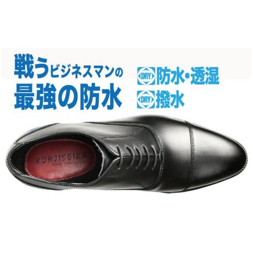 ふるさと納税 ファッション 靴 新潟県 新潟市 ビジネスシューズ　防水・透湿・防滑 KJ620 BL ブラック 27cm 27cm_2