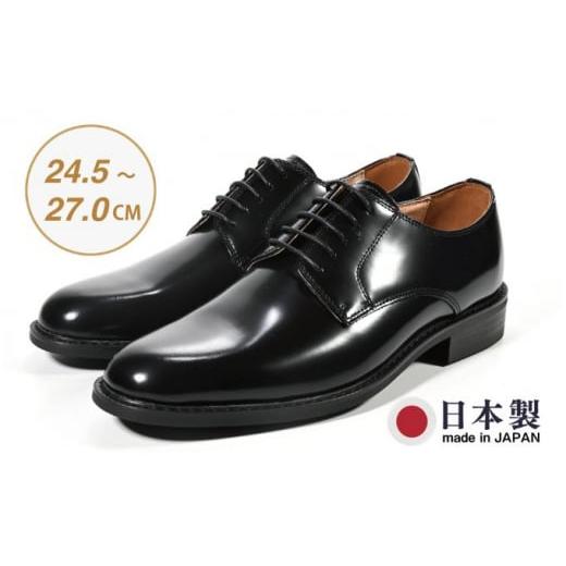 ふるさと納税 ファッション 靴 新潟県 新潟市 ビジネスシューズ 牛革トラッド D8800 BL ブラック 26cm 26cm
