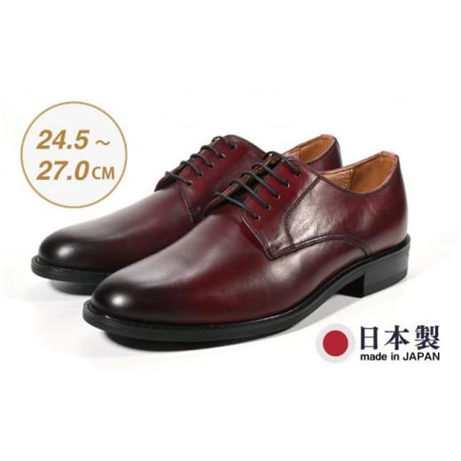 ふるさと納税 ファッション 靴 新潟県 新潟市 ビジネスシューズ 牛革トラッド D8800 WI ワイン 26.5cm 26.5cm