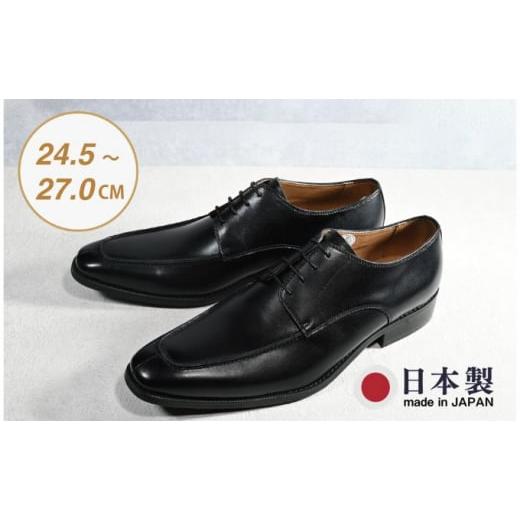 ふるさと納税 ファッション 靴 新潟県 新潟市 ビジネスシューズ 幅広 AS 580 BL ブラック 25cm 25cm