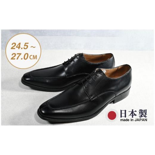 ふるさと納税 ファッション 靴 新潟県 新潟市 ビジネスシューズ 幅広 AS 580 BL ブラック 27cm 27cm