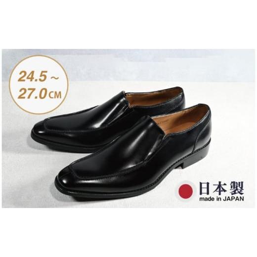ふるさと納税 ファッション 靴 新潟県 新潟市 ビジネスシューズ 幅広 AS 581 BL ブラック 25cm 25cm