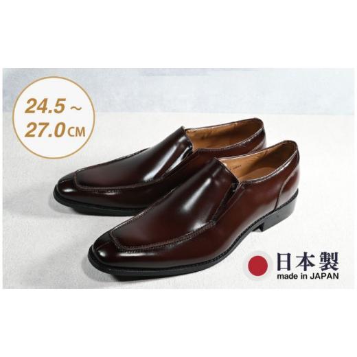 ふるさと納税 ファッション 靴 新潟県 新潟市 ビジネスシューズ　幅広　AS 581 BR ブラウン 25.5cm 25.5cm_1
