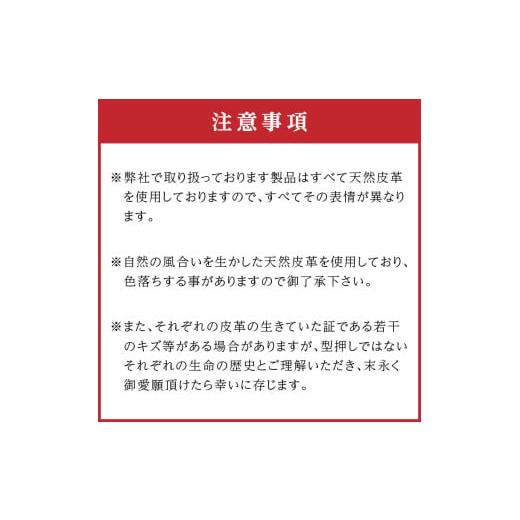 ふるさと納税 財布 東京都 台東区 パームウォレット ハープシール（アザラシ革） 箔押し (全2柄) (柄:ヒョウ柄) ヒョウ柄の画像