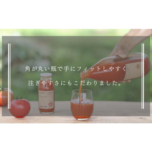 ふるさと納税 果汁飲料 トマト 長野県 佐久穂町 定期便３ヵ月 有機トマトだけで作った無添加100％トマトジュース 180ml×12本 計36本（ST-T512） 180ml×12…の画像
