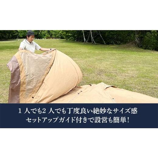 ふるさと納税 栃木県 宇都宮市 サーカスTC+ | tent-Mark DESIGNS テンマクデザイン WILD-1 ワイルドワン ワンポールテント キャンプ アウトドアギア※着日指定…｜furusatochoice｜06