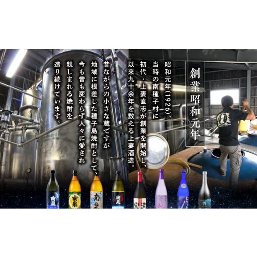 京都で造った 芋焼酎 ！『古都の煌』と『夢乃村咲』 飲み比べセット 1.8L×2本 - 京都府亀岡市｜ふるさとチョイス - ふるさと納税サイト | ふるさと納税 焼酎 古都の煌と夢乃村咲 飲み比べセット各1.8L×2本 焼酎 芋焼酎 いも焼酎 紫芋焼酎 京都府亀岡市 | しそ焼酎 | Dryetz