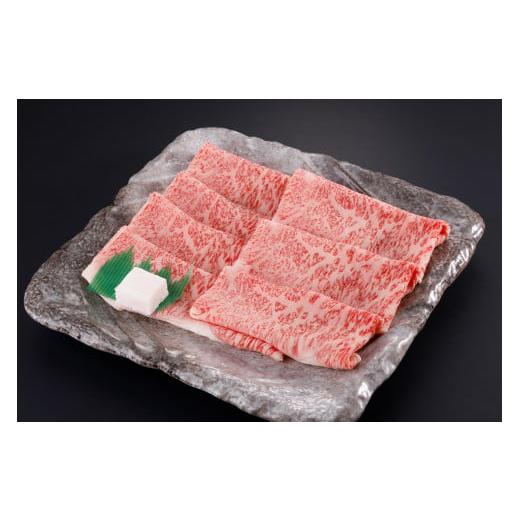 ふるさと納税 千葉県 君津市 国産 和牛 上総の特選牛肉「かずさ和牛」すき焼き肉400g〈君津〉 