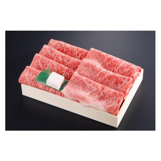 ふるさと納税 千葉県 君津市 国産 和牛 上総の特選牛肉「かずさ和牛」すき焼き肉400g〈君津〉 