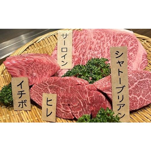 ふるさと納税 お食事券 三重県 桑名市 SAI.teppan 食べ比べアニバーサリーコース(ディナー) お食事券2名様分 k_17の画像