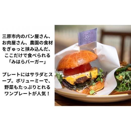 ふるさと納税 広島県 三原市 [No.5311-0777]食事券 古民家 カフェ むすび bettei 地元食材 チケット 5，000円 瀬戸内 三原 広島　(商品名：瀬戸内沿いの古民家… bettei