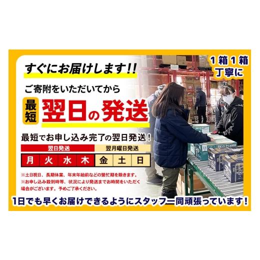 ふるさと納税 ビール 群馬県 明和町 《最短翌日発送》サントリー 金麦糖質75％オフ 350ml×24缶 最短翌日発送 お酒 ビール 金麦 糖質オフ サントリー suntory … |  | 02