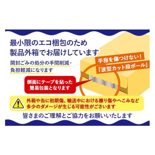ふるさと納税 ビール 群馬県 明和町 《最短翌日発送》サントリー 金麦糖質75％オフ 350ml×24缶 最短翌日発送 お酒 ビール 金麦 糖質オフ サントリー suntory … |  | 03