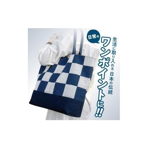 ふるさと納税 カバン トートバッグ 徳島県 徳島市 徳島伝統工芸 阿波天然藍染トートバッグ 市松模様 濃紺＆白 濃紺＆白の画像