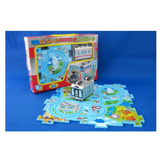 ふるさと納税 神奈川県 藤沢市 湘南モノレールプラレール＋パズルレール 赤＿FI 